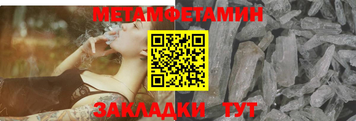 АМФ Premium Гуково
