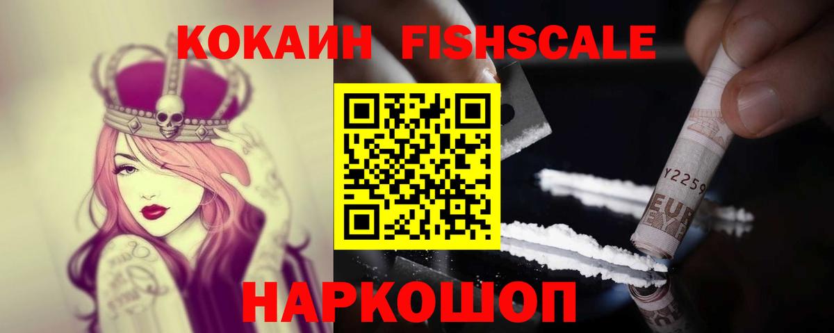 Марихуана  НБОМе  Гашиш  Вход с VPN  Цена  Гуково  Мефедрон кристаллы 