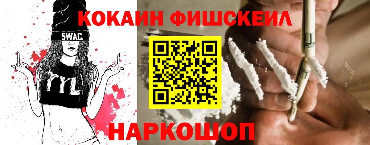 КОКАИН Колумбийский Гуково