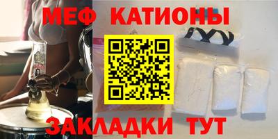 ГАЛЛЮЦИНОГЕННЫЕ ГРИБЫ Лесосибирск