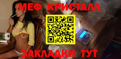 ГАЛЛЮЦИНОГЕННЫЕ ГРИБЫ Лесосибирск