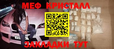 бошки Ливны