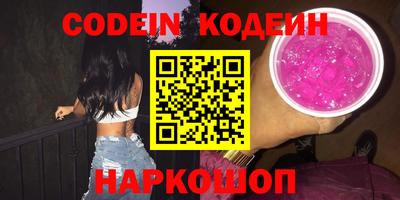 бошки Ливны