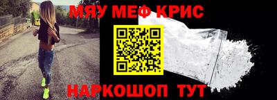 первитин Ликино-Дулёво