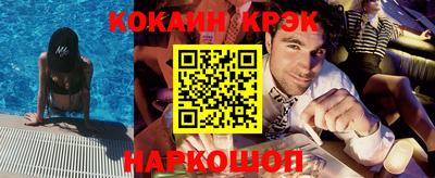 бошки Ливны