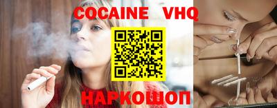 бошки Ливны