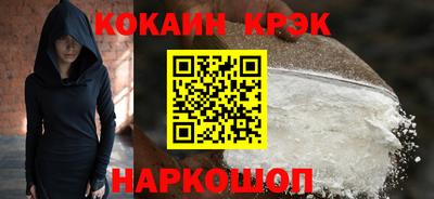 ГАЛЛЮЦИНОГЕННЫЕ ГРИБЫ Лесосибирск