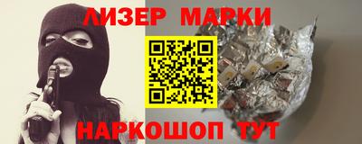 ГАЛЛЮЦИНОГЕННЫЕ ГРИБЫ Лесосибирск