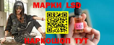 ГАЛЛЮЦИНОГЕННЫЕ ГРИБЫ Лесосибирск