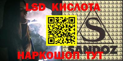 ГАЛЛЮЦИНОГЕННЫЕ ГРИБЫ Лесосибирск