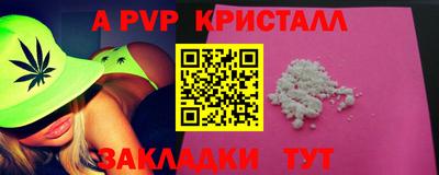 первитин Ликино-Дулёво