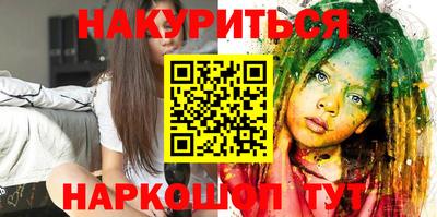 бошки Ливны