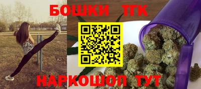 бошки Ливны