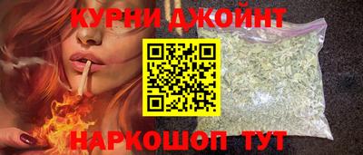 бошки Ливны