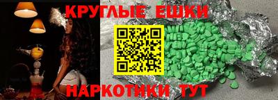 ГАЛЛЮЦИНОГЕННЫЕ ГРИБЫ Лесосибирск