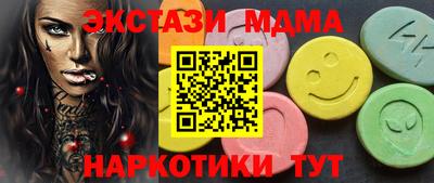 ГАЛЛЮЦИНОГЕННЫЕ ГРИБЫ Лесосибирск