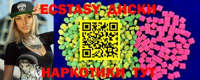 ГАЛЛЮЦИНОГЕННЫЕ ГРИБЫ Лесосибирск