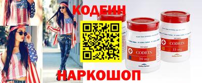 бошки Ливны