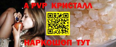 бошки Ливны