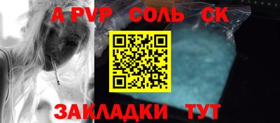 первитин Ликино-Дулёво
