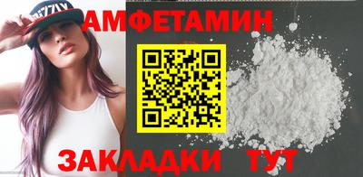 первитин Ликино-Дулёво