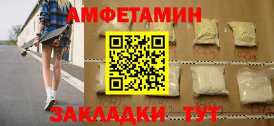 ГАЛЛЮЦИНОГЕННЫЕ ГРИБЫ Лесосибирск