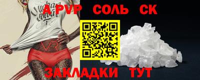 бошки Ливны