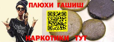 бошки Ливны