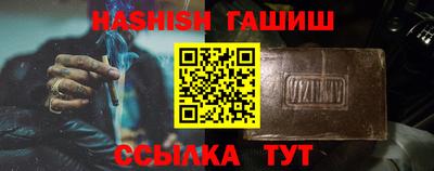 ГАЛЛЮЦИНОГЕННЫЕ ГРИБЫ Лесосибирск