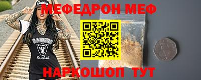 первитин Ликино-Дулёво