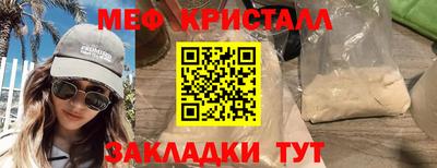 бошки Ливны