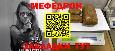 бошки Ливны