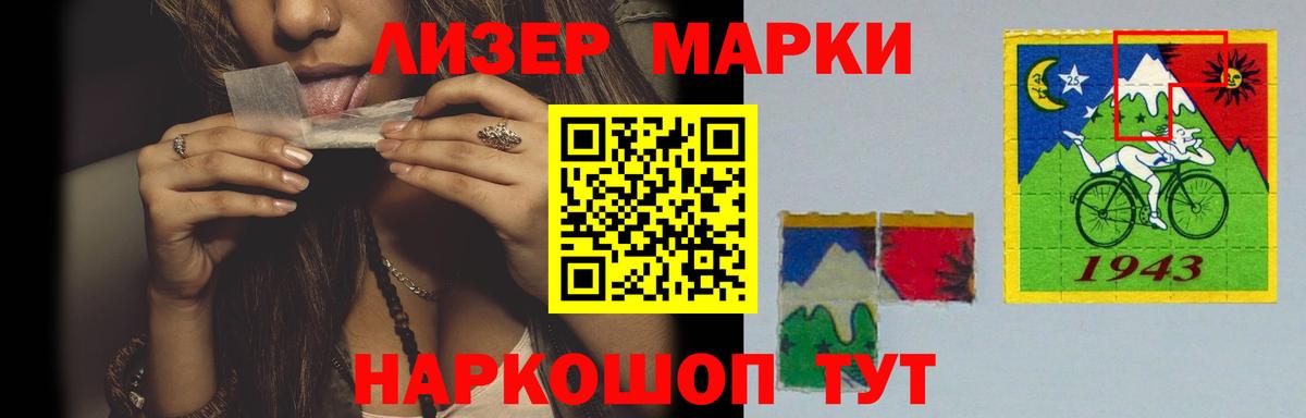 OMG ССЫЛКА  ЛСД экстази кислота  Вход с VPN  Гуково 