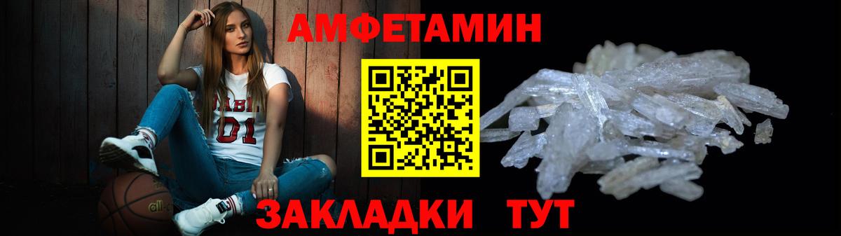 Гуково  МЕТАМФЕТАМИН винт  Вход с VPN 