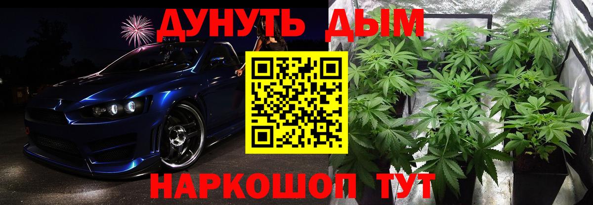 Гуково  Шишки марихуана семена  Вход с VPN  Канабис THC 21% 