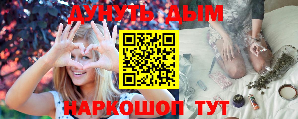 Конопля марихуана Гуково